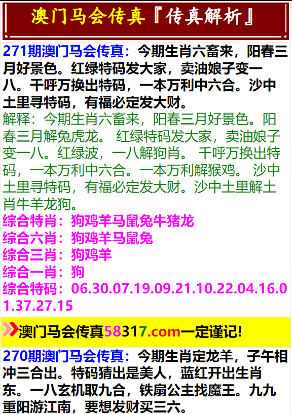 買馬新澳門一碼一碼,詳情執行數據安援_WWJ49.205妹妹版