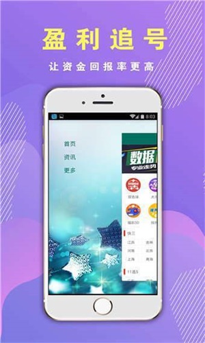 香港免費資料+王中王,全方位展開數據規(guī)劃_PNJ49.976裝飾版