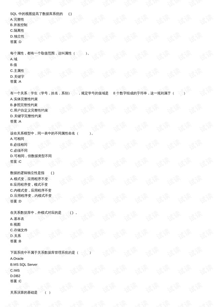 白小姐資料大全+正版資料白小姐奇緣四肖,詳細數(shù)據(jù)解讀_VGP49.545仿真版