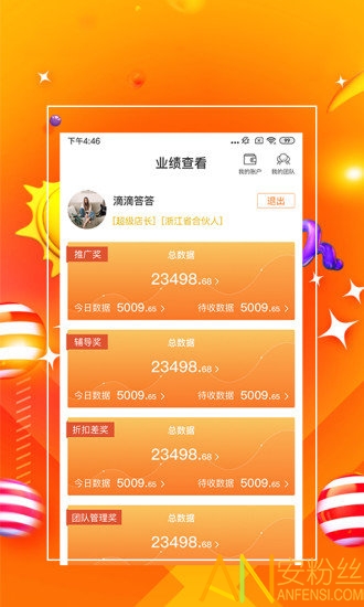 77778888管家婆老家必中,實地數據評估分析_PKE49.705強勁版