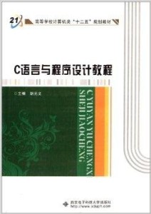 應急預案 第238頁