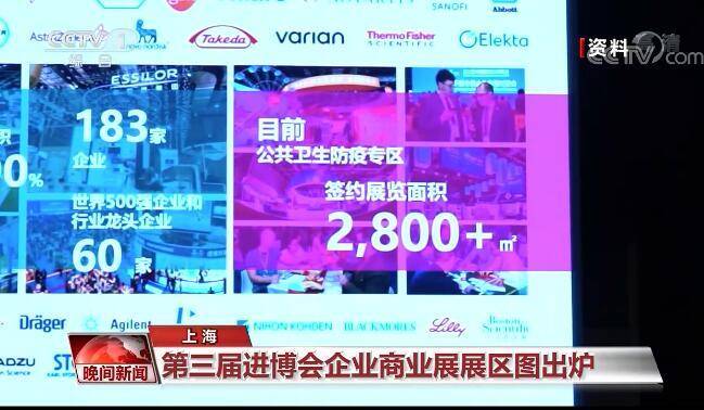 2024年澳門特馬今晚號碼,行動規(guī)劃執(zhí)行_MUL49.469透明版