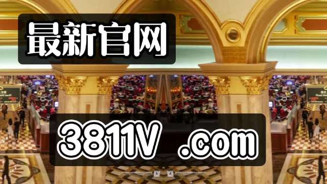澳門網站大三巴一肖一碼中,快速產出解決方案_AUO49.746影像版