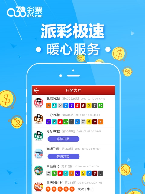 香港二四六開獎結果大全,最新數據挖解釋明_BYJ49.452世界版