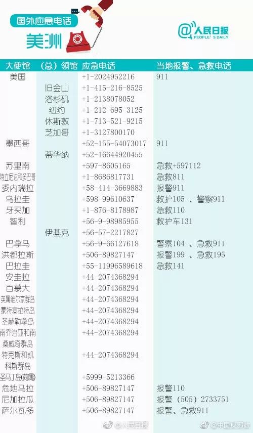 香港4949六碼中獎對照表,高速應(yīng)對邏輯_RWY49.952旅行版