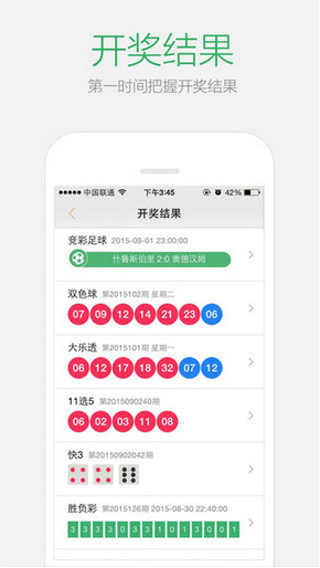 2024年澳門資料免費大全,互動性策略設計_DDJ49.140社交版