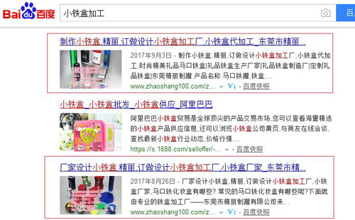 新澳三中三精準(zhǔn)資料,穩(wěn)固計(jì)劃實(shí)施_AKE49.565社交版