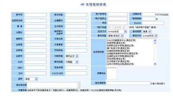 新澳門最新資料大全免費,系統評估分析_TCU49.543個性版