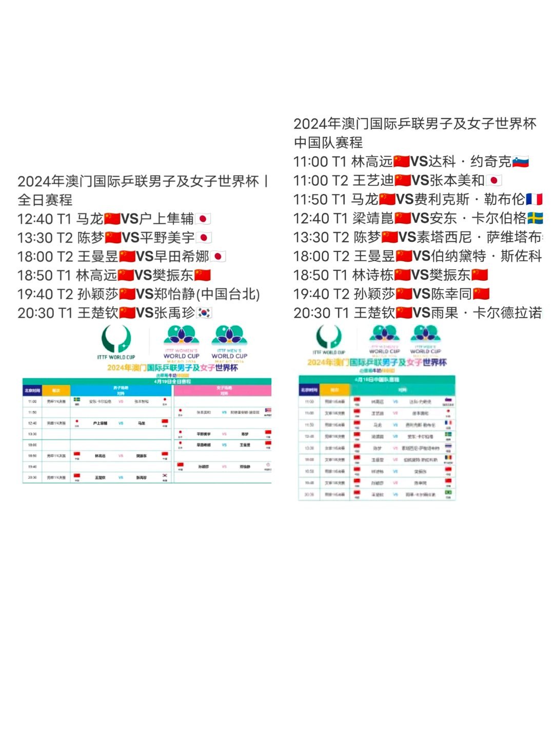 澳門正版精準免費掛牌,可靠執行操作方式_UUG49.182單獨版