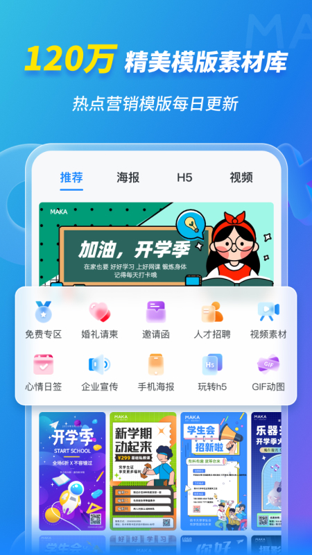 東莞環(huán)保檢測驗(yàn)收 第155頁