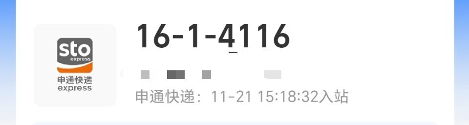 注塑環評 第150頁