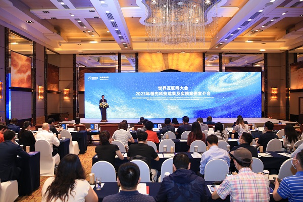 東莞壓鑄環評 第244頁