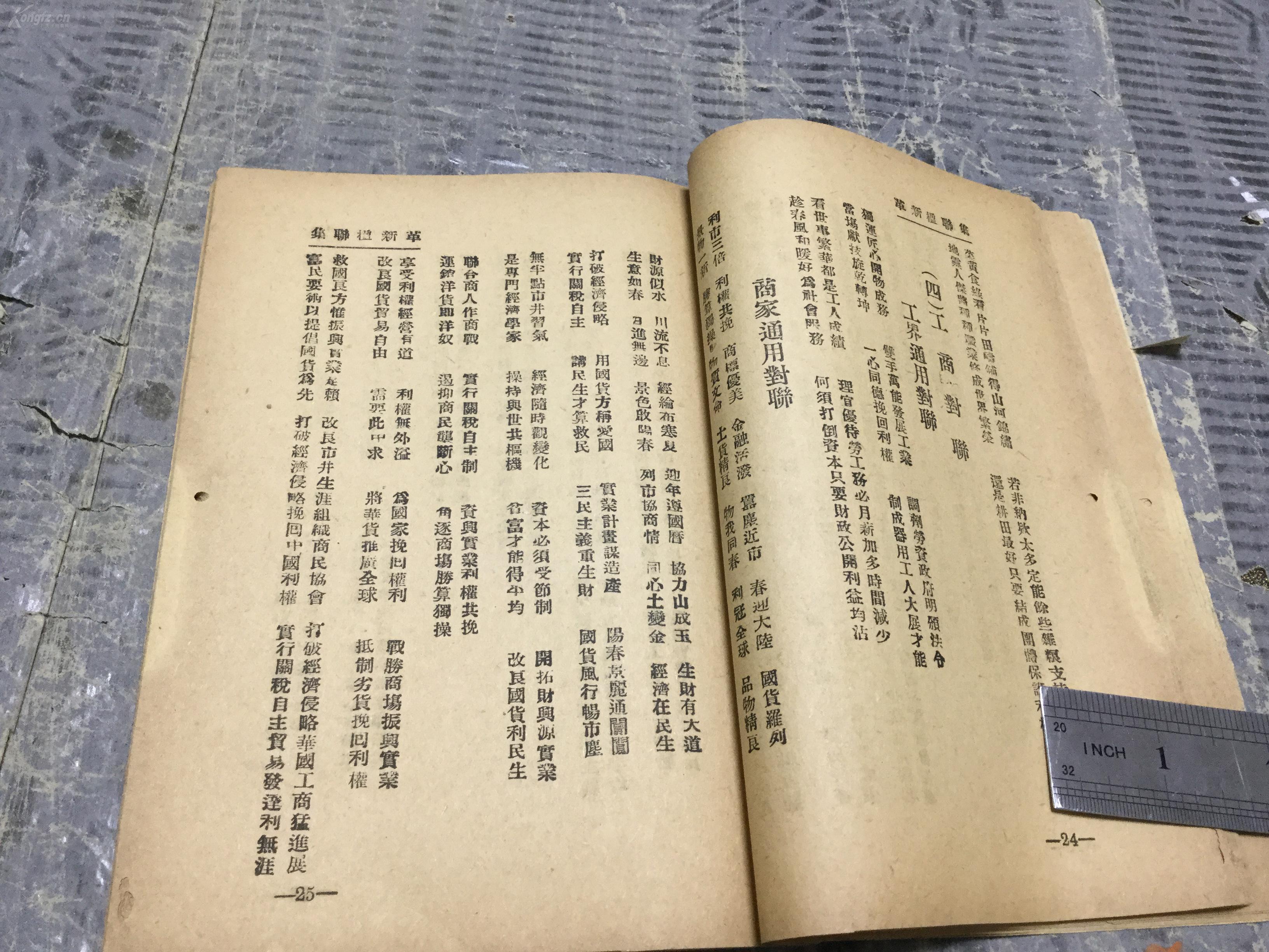 劉伯溫的三肖八碼必中特,執行驗證計劃_FPZ49.341科技版