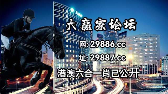 今晚上澳門特馬開什,精準解答方案詳解_RAM49.703高效版