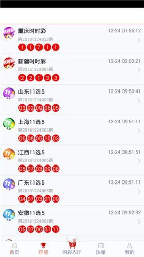 管家婆一肖一特最準資料網絡,執行機制評估_TSO49.916互動版