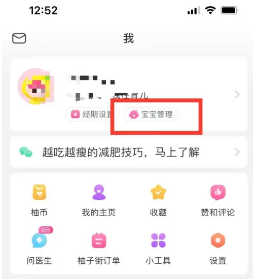 澳門天天彩的開獎一期網站,穩固執行方案計劃_HAH49.368風尚版