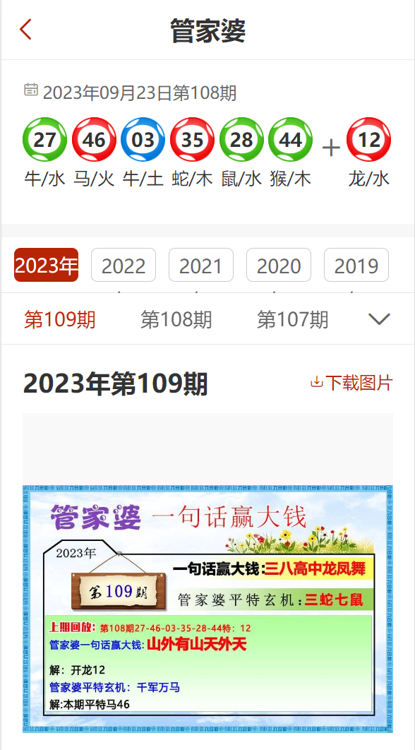 管家婆100免費資料2021年,專業調查具體解析_UBU49.675體驗版