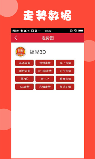 新澳門免費(fèi)資料大全最新版本下載,創(chuàng)新策略執(zhí)行_CNU49.183閃電版