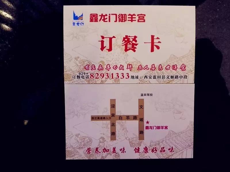 澳門最精準正最精準龍門客棧免費觀看,專家意見法案_GIJ49.323明亮版
