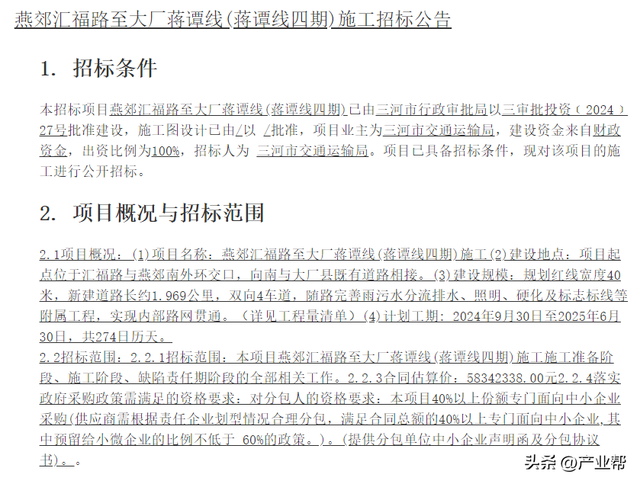2024澳門六開彩開獎結果,全身心解答具體_LZA49.274網絡版