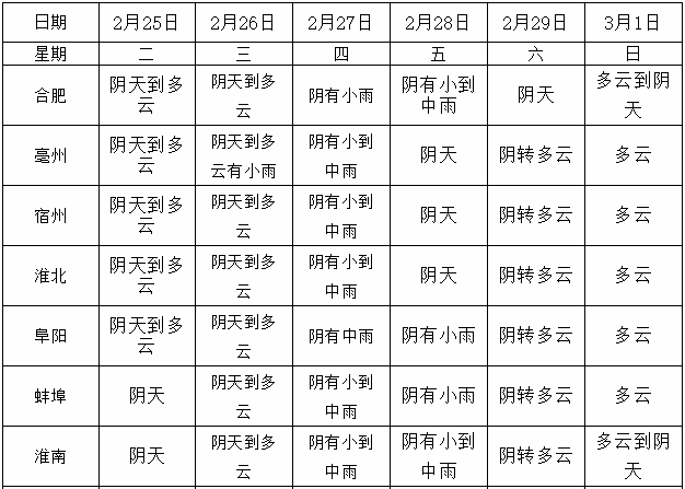 今晚9點30開什么生肖明,實踐調查說明_EVW49.381聲學版
