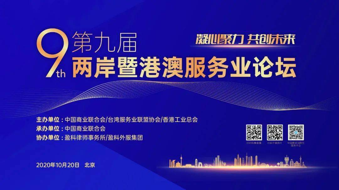 澳門4949彩論壇高手,全面設計實施_ODL49.170備用版