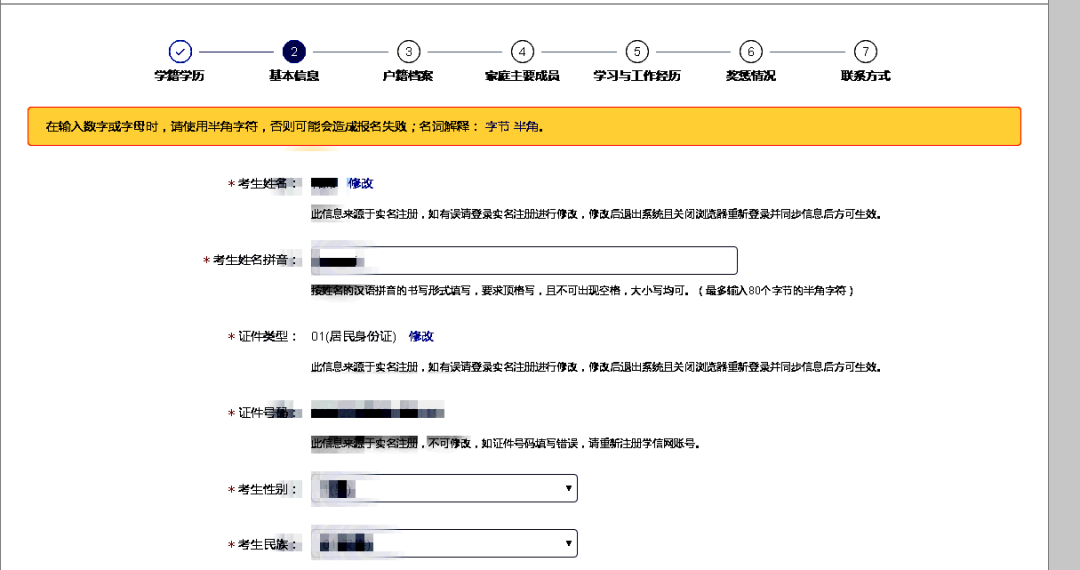 100383cm查詢管家婆資料,實際調研解析_JZQ49.376榮耀版