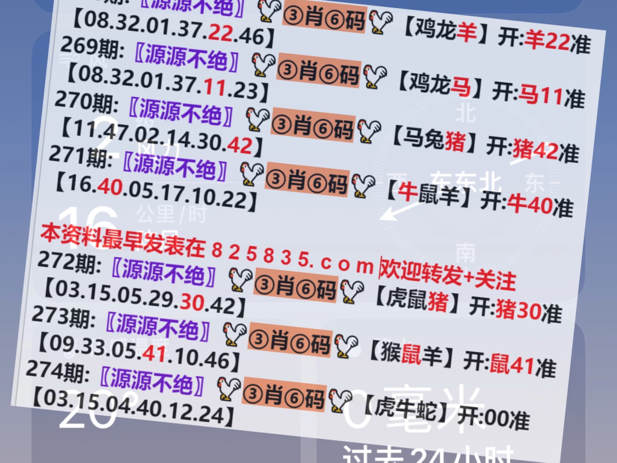 2024澳門天天開獎記錄,數據獲取方案_JPA49.901鉆石版