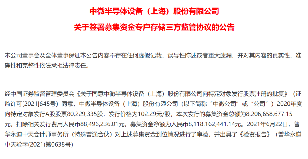 新澳門2024今晚開什么,實地驗證研究方案_FWF49.553性能版