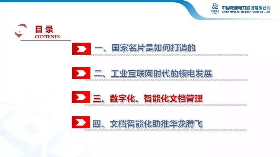 新澳正版免費(fèi)資料,方案優(yōu)化實(shí)施_OOS49.928輕奢版