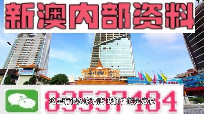 2o24新澳最準(zhǔn)最快資料,快速解答方案實(shí)踐_DZS49.884別致版