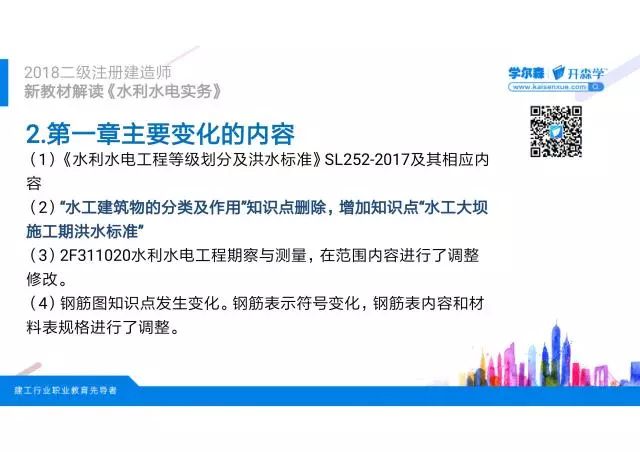 新澳門2024今晚開碼直播,全面實施策略設計_AEG49.344煉氣境