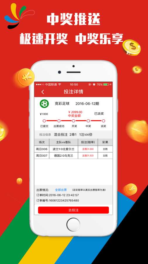 2024新澳門天天彩期期精準,目前現象解析描述_BZA49.982穩定版