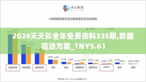 2024天天彩資料,效率評估方案_BWC49.612電影版