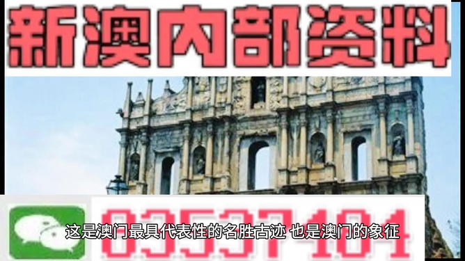 2024澳門正版資料免費大全,實時更新解釋介紹_MJL49.735流線型版