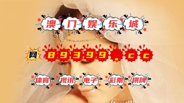 今日澳門6合和彩開獎結果查詢,實時更新解釋介紹_HOK49.516明亮版