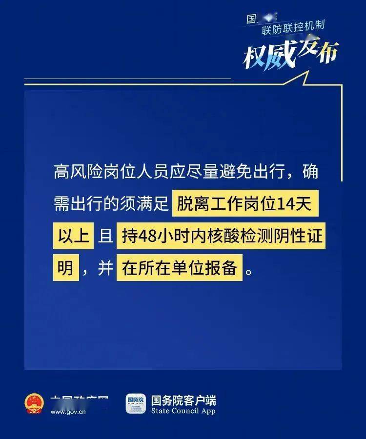 新澳門今晚開獎結果+開獎結果2021年11月,網絡安全架構_NIS49.376計算機版