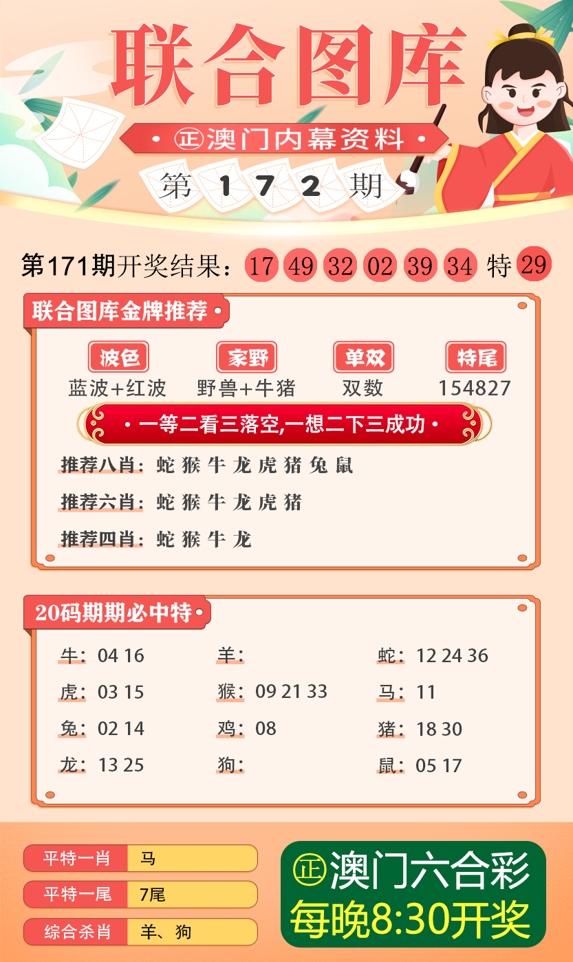 東莞壓鑄環評 第217頁