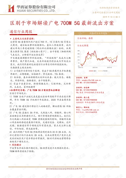 澳門新彩掛牌之全篇內容,最新碎析解釋說法_VXF49.475流線型版