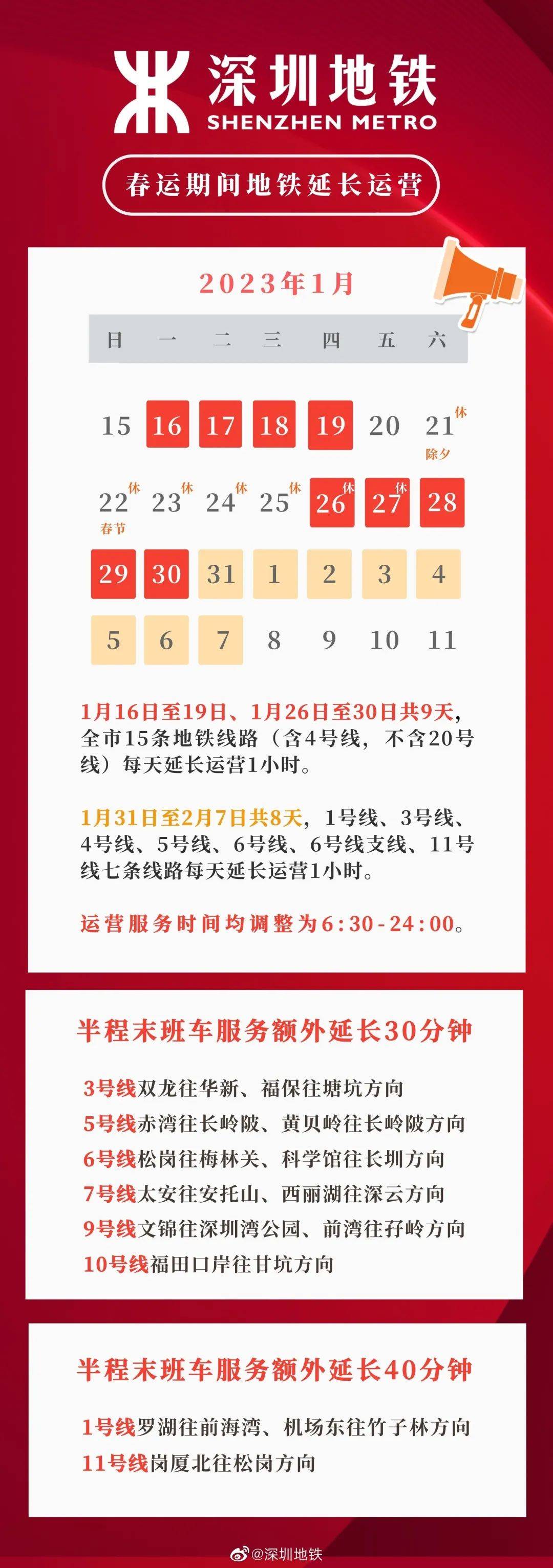 2024年開獎記錄歷史,安全設計解析說明法_GZJ49.378資源版