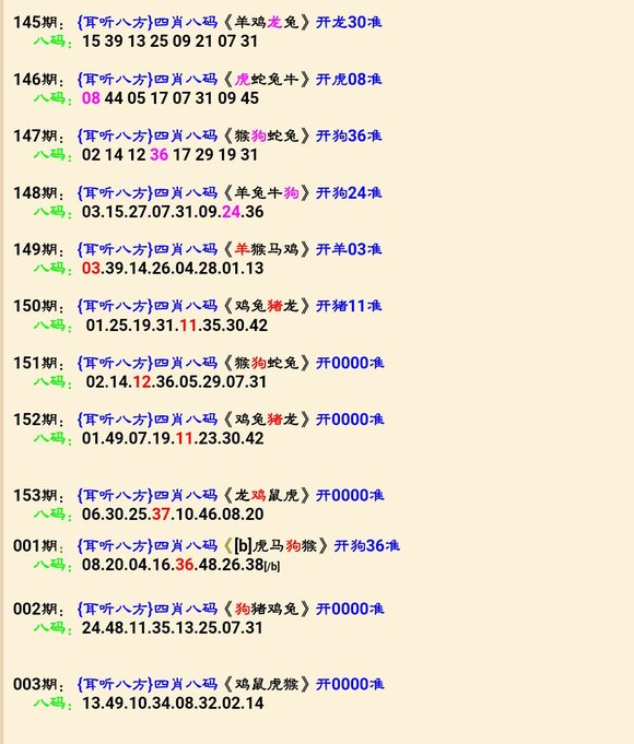 東莞環保檢測驗收 第149頁