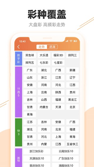 新澳天天開(kāi)獎(jiǎng)資料大全最新54期圖片下載,專業(yè)數(shù)據(jù)點(diǎn)明方法_JIB49.156供給版