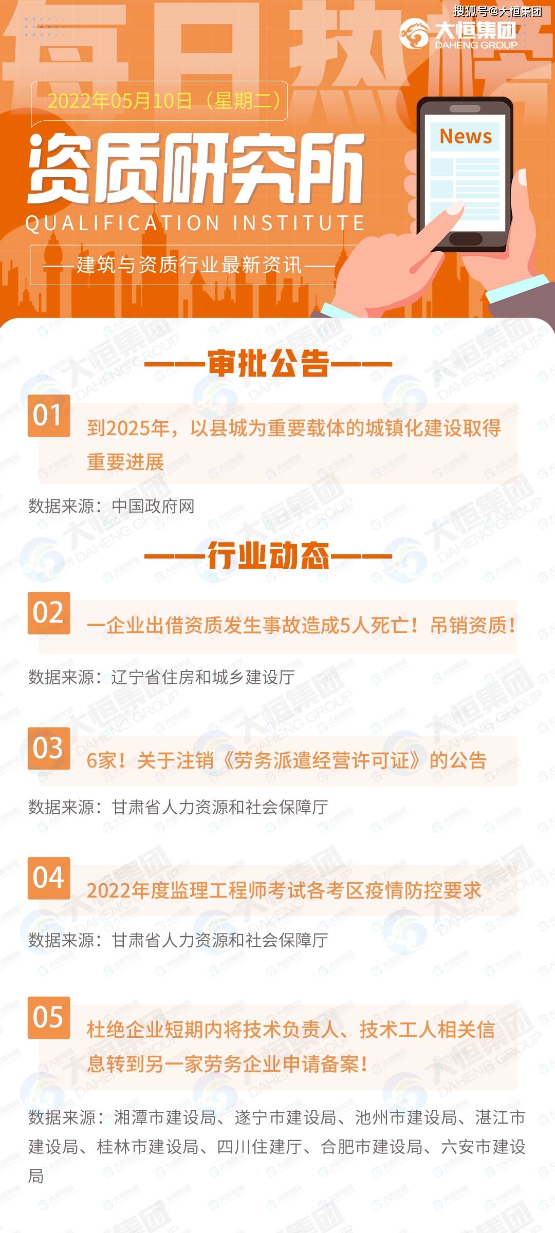 每天提供最新免費(fèi)資料,深入研究執(zhí)行計(jì)劃_HYR49.944薪火相傳版