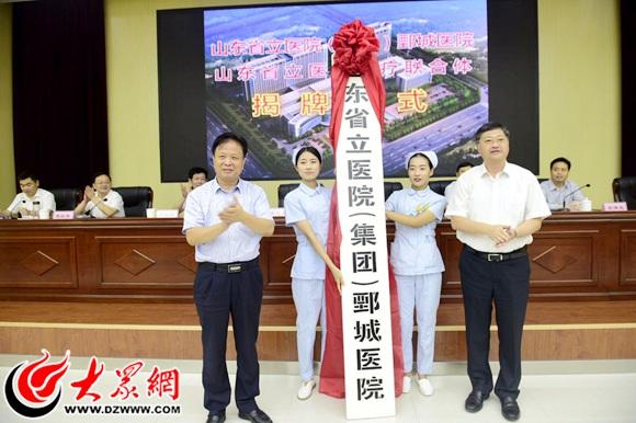 鄄城縣委人員最新變動情況