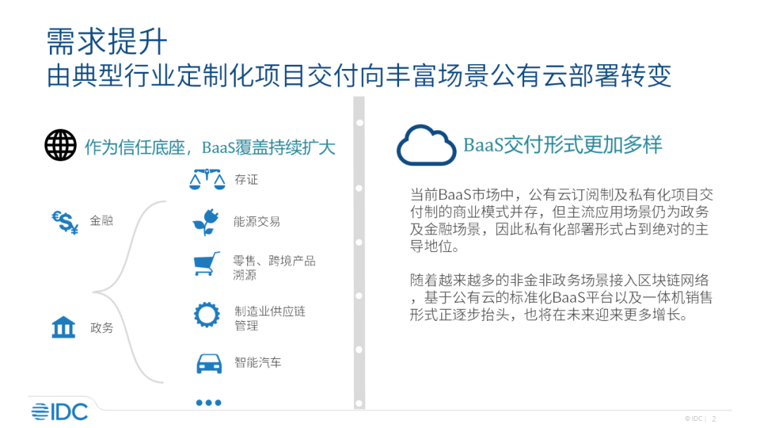2024澳門六今晚開獎結果查詢,設計規劃引導方式_IDC49.394萬能版