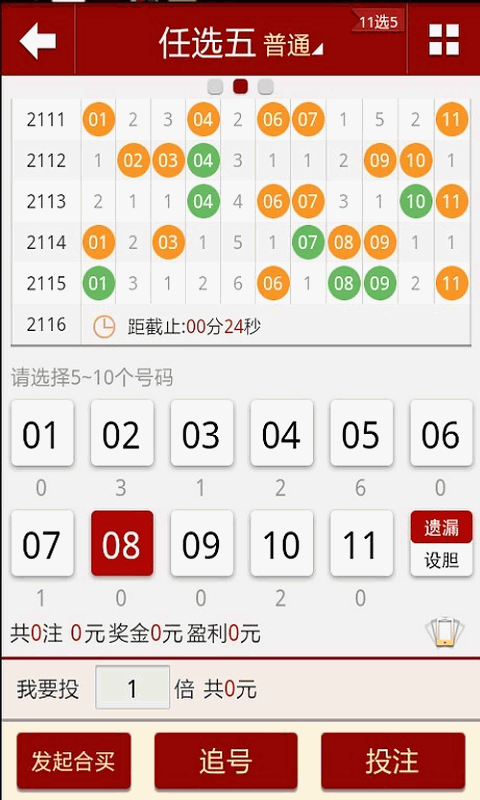 澳門天天彩每期自動更新大全,實(shí)地驗(yàn)證研究方案_TNR49.669運(yùn)動版