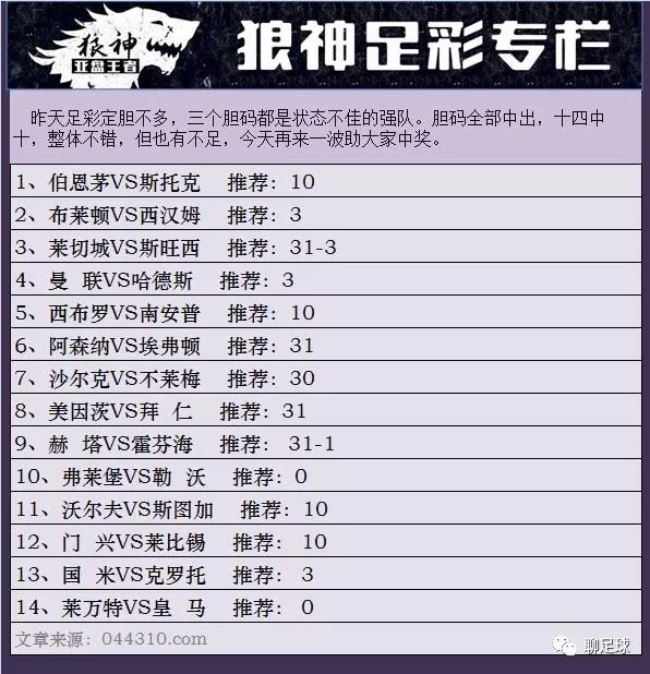 注塑環(huán)評 第144頁