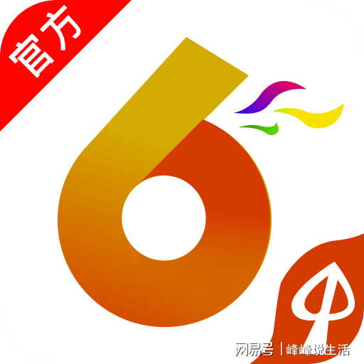 今日香港6合和彩開獎結果查詢,數據指導策略規劃_UOK49.569結合版