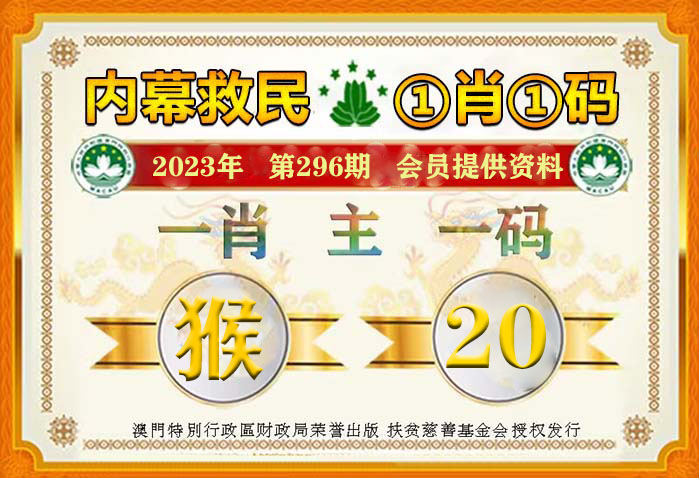 2024年澳門管家婆三肖100,策略規劃_VUT49.324旅行者特別版