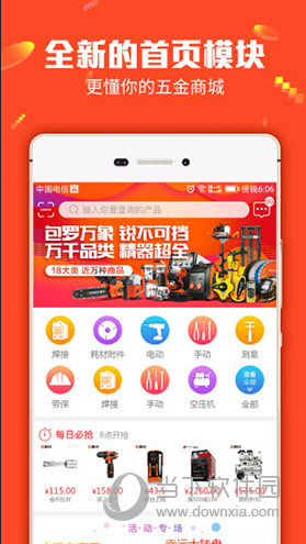 77778888管家婆必開一肖四期必定開,資料精準解析_HVO49.116輕量版